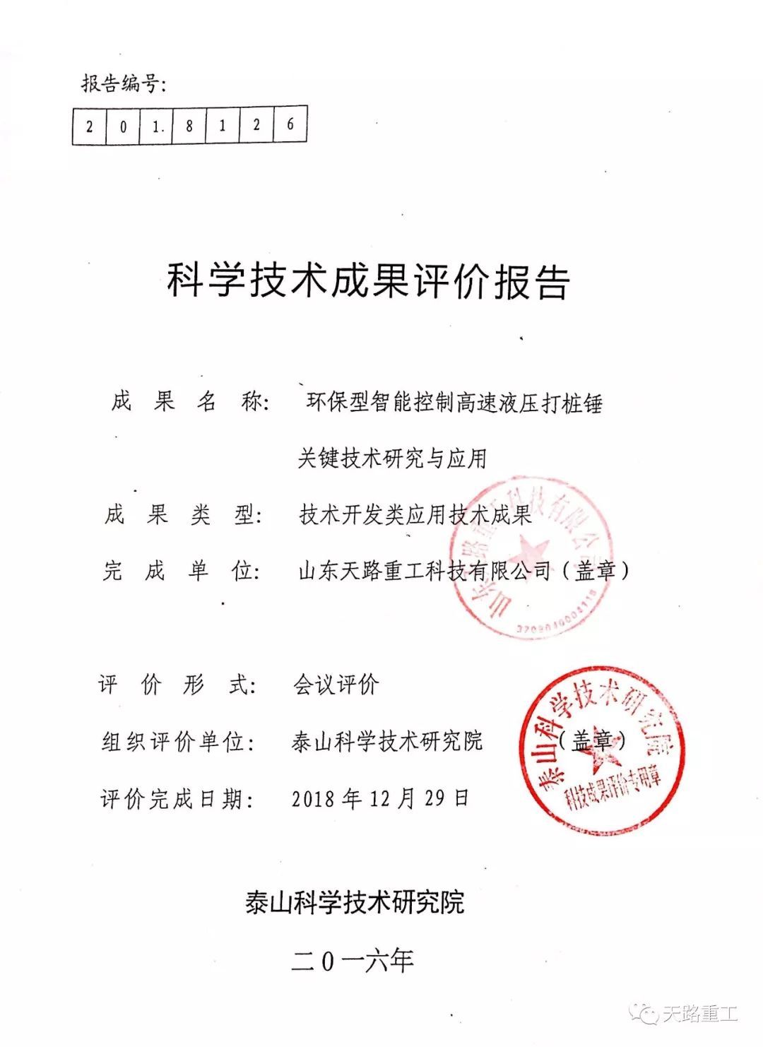 c(din)鿴Ԕ(x)Ϣ(bio)}ƌW(xu)g(sh)ɹu(png)r(ji)(bo) xΔ(sh)11473
