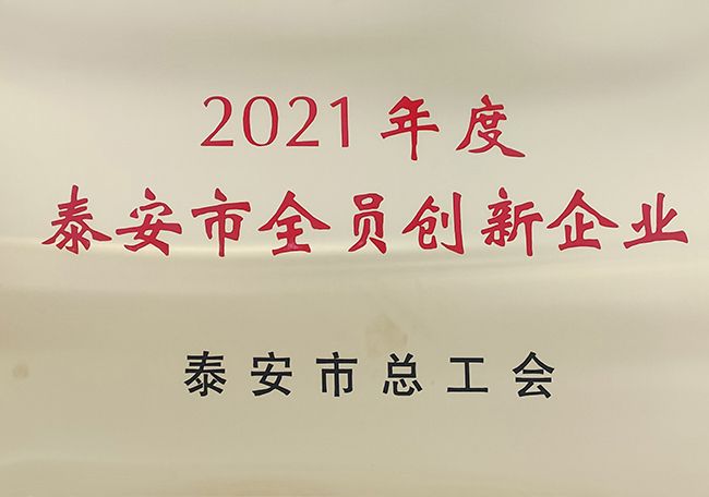 c鿴Ԕ(x)Ϣ(bio)}2021̩ȫT(chung)I(y) xΔ(sh)2412